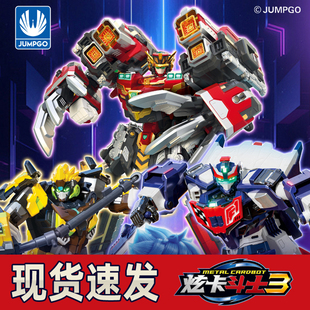 炫卡斗士3现货正版疾速幻影重装赤魂王召唤器合体变形机器人玩具