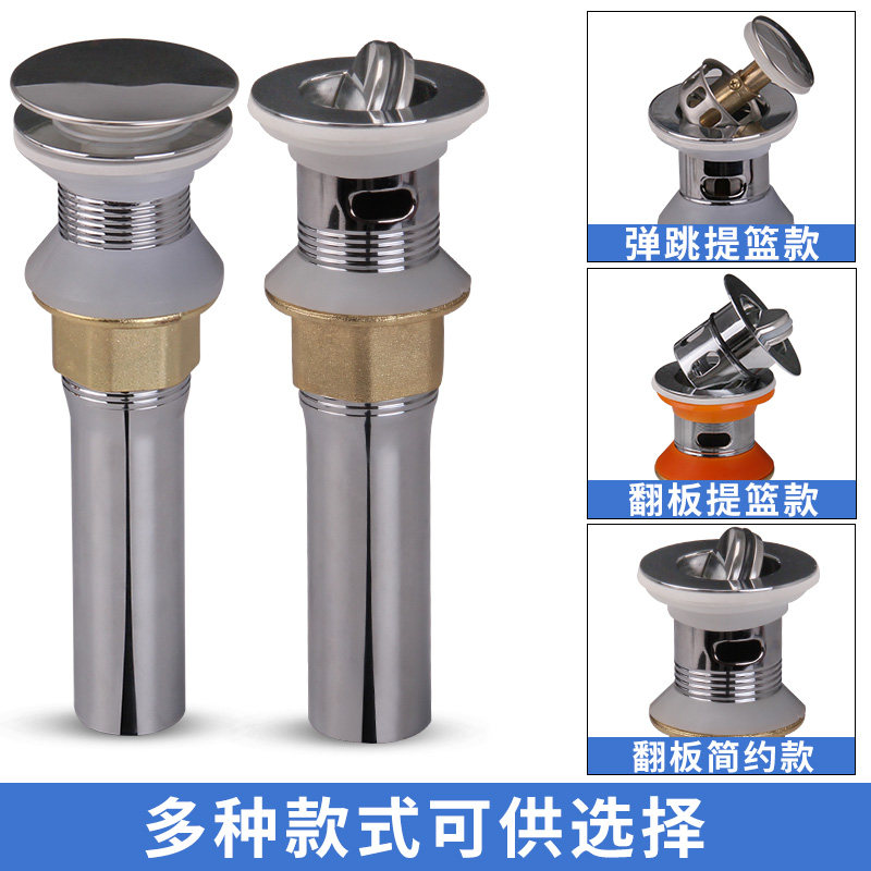 下水管洗手池面盆配件下水器宏典图片