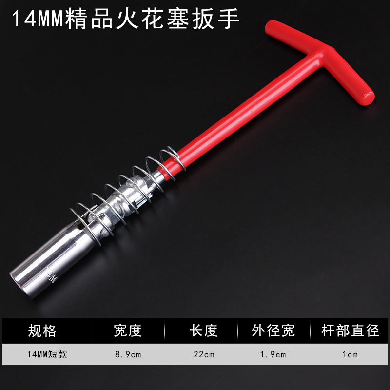 21毫米套筒汽车维修火花塞拆卸工具安装套筒扳手专用拆装汽修21mm