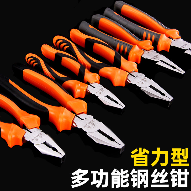 家用电工工具钢丝尖嘴钳图片