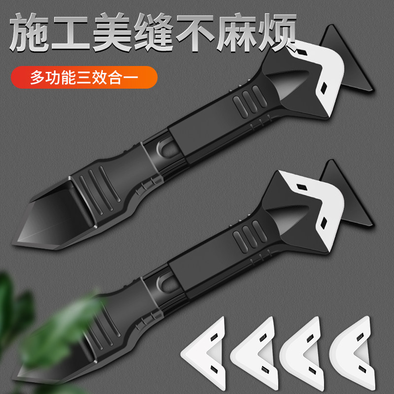 家用玻璃胶铲刀，硅胶刮板刮刀图片