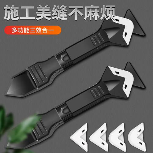 家用玻璃胶铲刀，硅胶刮板刮刀