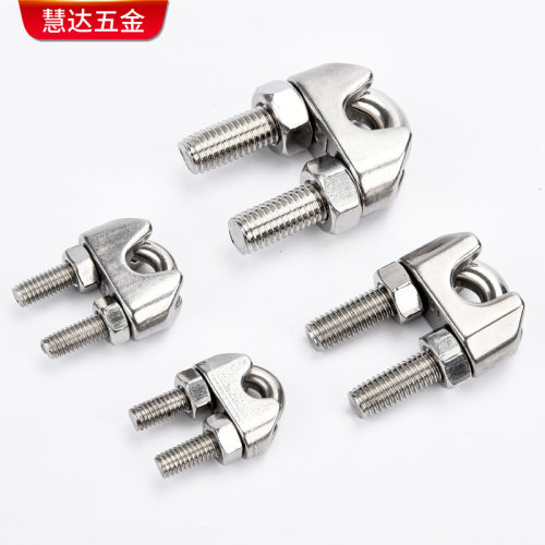 不锈钢钢丝绳轧头元宝卡头u型夹