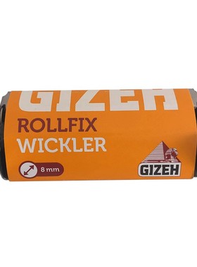 gizeh金属便携手动德国入门款金字塔进口卷烟器70mm半自动卷烟机