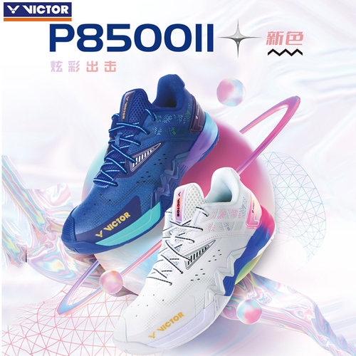 羽毛球鞋威克多新款P8500