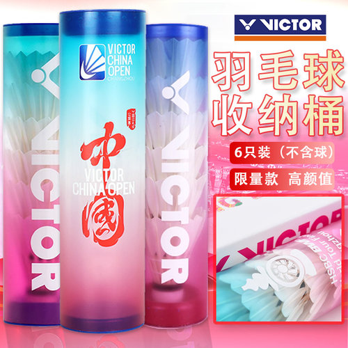 VICTOR威克多胜利羽球收纳筒世界巡回赛总决赛纪念商品PG4015WT24