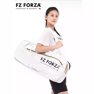 FZ FORZA羽毛球包FZ_24TourLineSquare矩形包单肩包大容量六只装