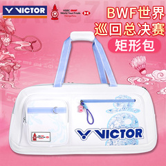 VICTOR威克多胜利羽毛球包大容量世界羽联巡回赛总决赛BR5650WT25