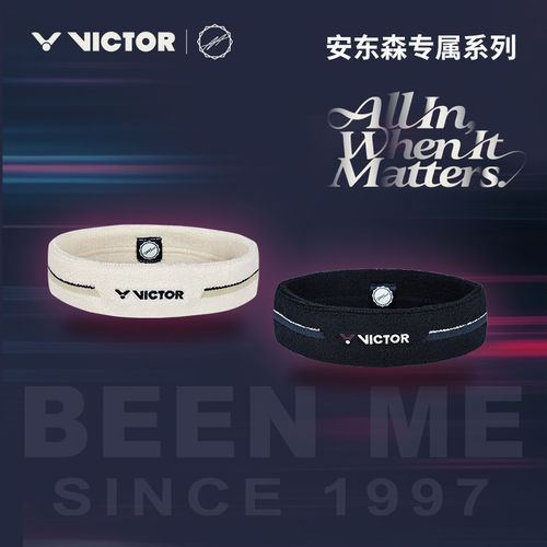 VICTOR/威克多胜利羽毛球发带男女运动发带安东森专属系列SP609AA