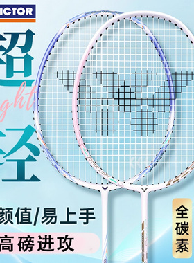 VICTOR/威克多胜利全碳素高磅进攻tk8羽毛球单拍威克多糖水入门拍