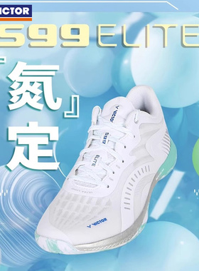 VICTOR/威克多胜利羽毛球鞋S99ELITE防滑减震超轻专业男女透气