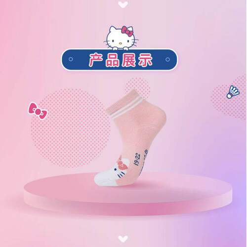 VICTOR/威克多胜利羽毛球袜HELLO KITTY系列联名运动袜SK-KT209