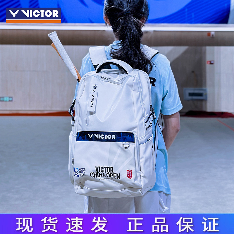 中国公开赛羽毛球包VICTOR/胜利