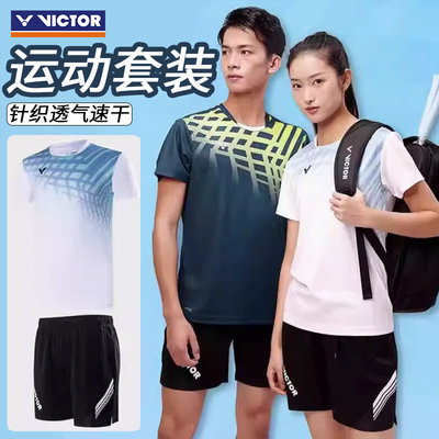 运动套装羽毛球服威克多