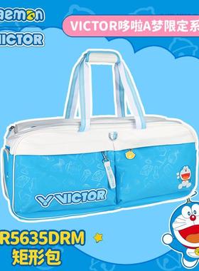 VICTOR/威克多胜利羽毛球包方包哆啦A梦联名系列矩形包BR5635DRM