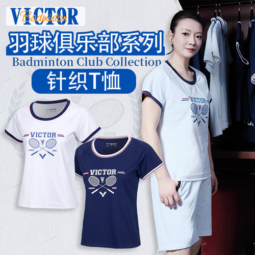 VICTOR/威克多胜利羽毛球服俱乐部系列女款运动短袖T恤T-5502VBC