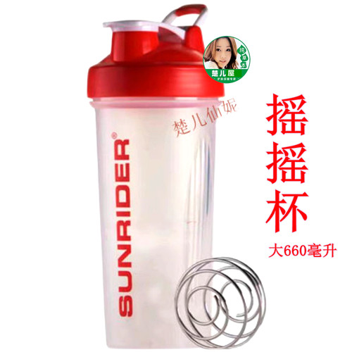 多功奶昔杯仙妮蕾德600毫升摇杯