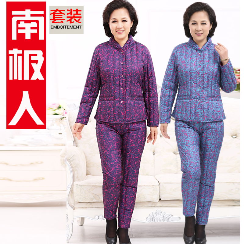 南极人女士中老年羽绒内胆套装女妈妈女款棉衣棉裤羽绒服冬季内穿