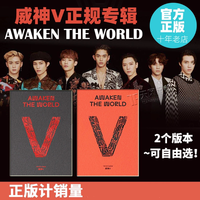 现货 威神V WAYV 首张正规专辑 Awaken The World CD+小卡+海报