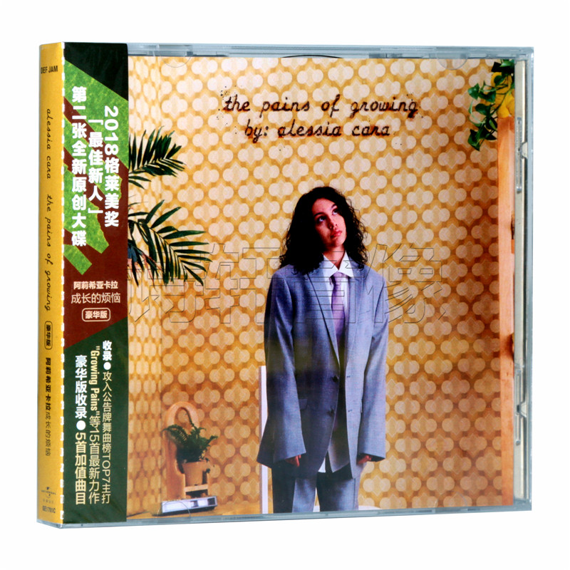 正版唱片 阿莉希亚卡拉 Alessia Cara 成长的烦恼 豪华版专辑 CD