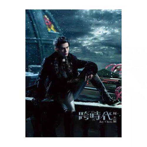台版 JAY周杰伦实体专辑 跨时代 CD+DVD+歌词本 正版唱片 环球