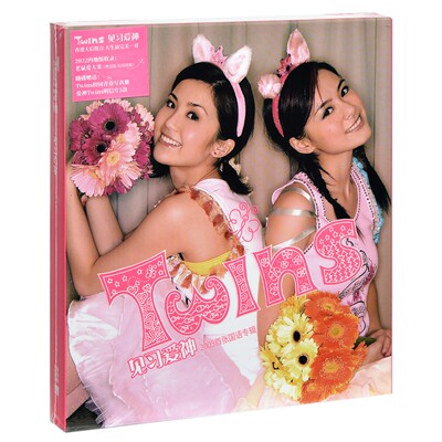 正版Twins 见习爱神 2022 专辑唱片CD碟片+写真歌词本