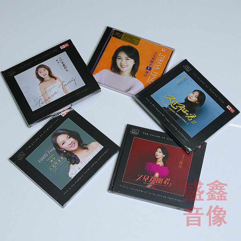 天艺唱片陈佳又见邓丽君1-5全套 HQCD HIFI发烧高音质试音车载碟
