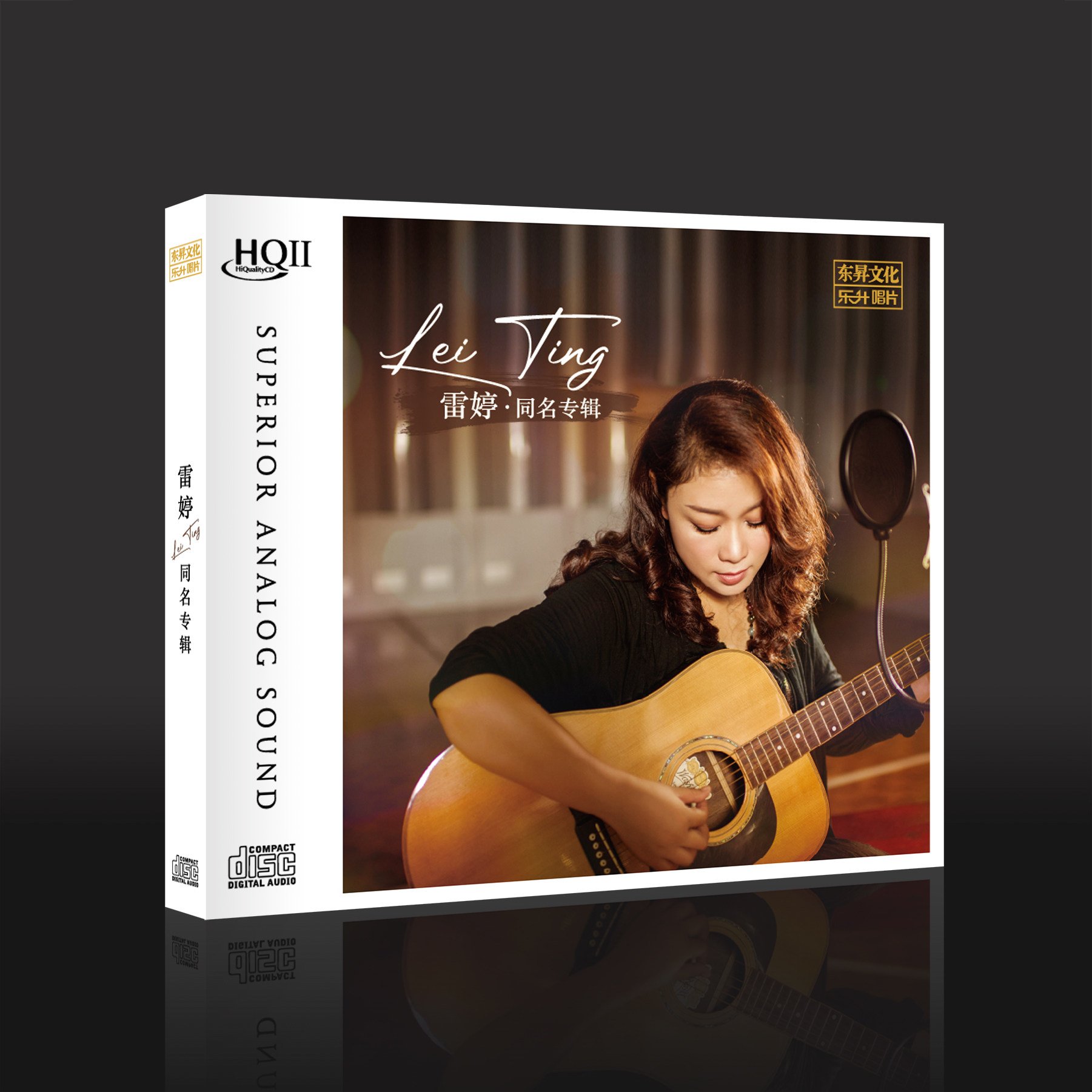 乐升唱片 雷婷同名专辑 HQIICD HQ2CD 1CD高音质女声发烧碟限量版