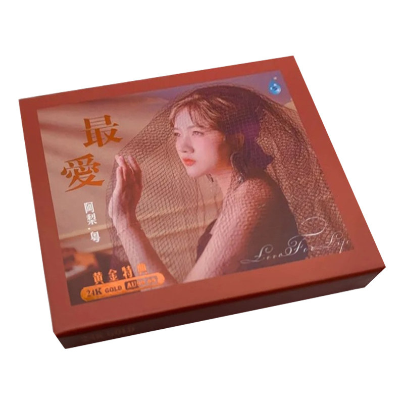 首版限量最爱 阿梨粤24K黄金特典CD雨林唱片高品质HiFi音质鉴赏碟