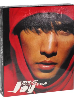 台版 JAY周杰伦实体专辑正版全套 范特西叶惠美 CD+DVD唱片杰威尔