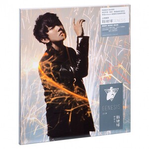 官方正版唱片 林俊杰 新地球 2015专辑 CD+写真歌词本