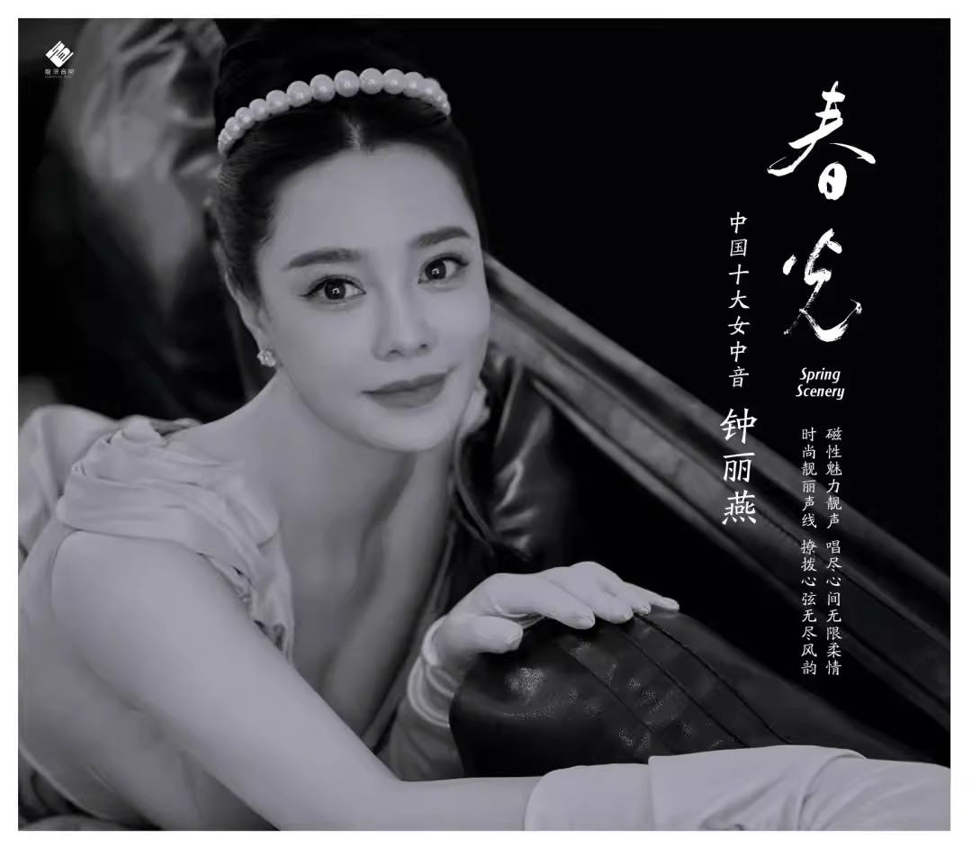 正版 钟丽燕 春光 24K金碟 CD龙源发烧李小沛录音高品质首版限量