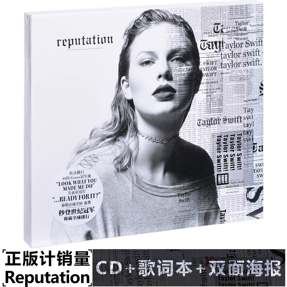 霉霉泰勒斯威夫特Taylor Swift Reputation名誉新专辑CD海报歌词 音乐/影视/明星/音像 音乐CD/DVD 原图主图