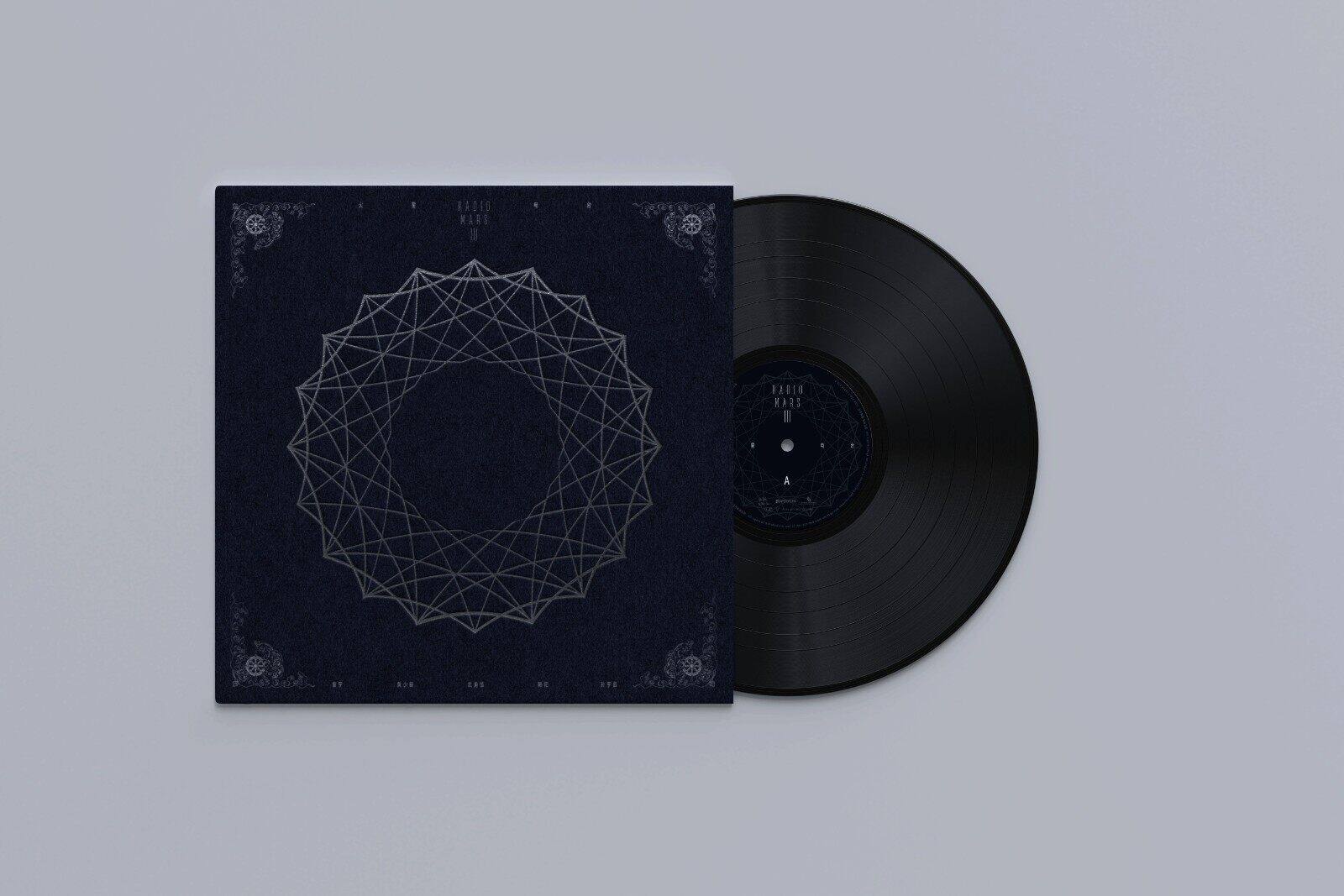 正版爱而不得火星电台乐队LP黑胶唱片33转第3张专辑12寸唱盘