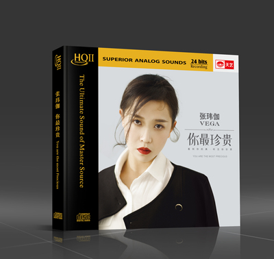 天艺唱片  张玮伽 你最珍贵 HQ2CD HQIICD 高品质发烧碟 限量版CD