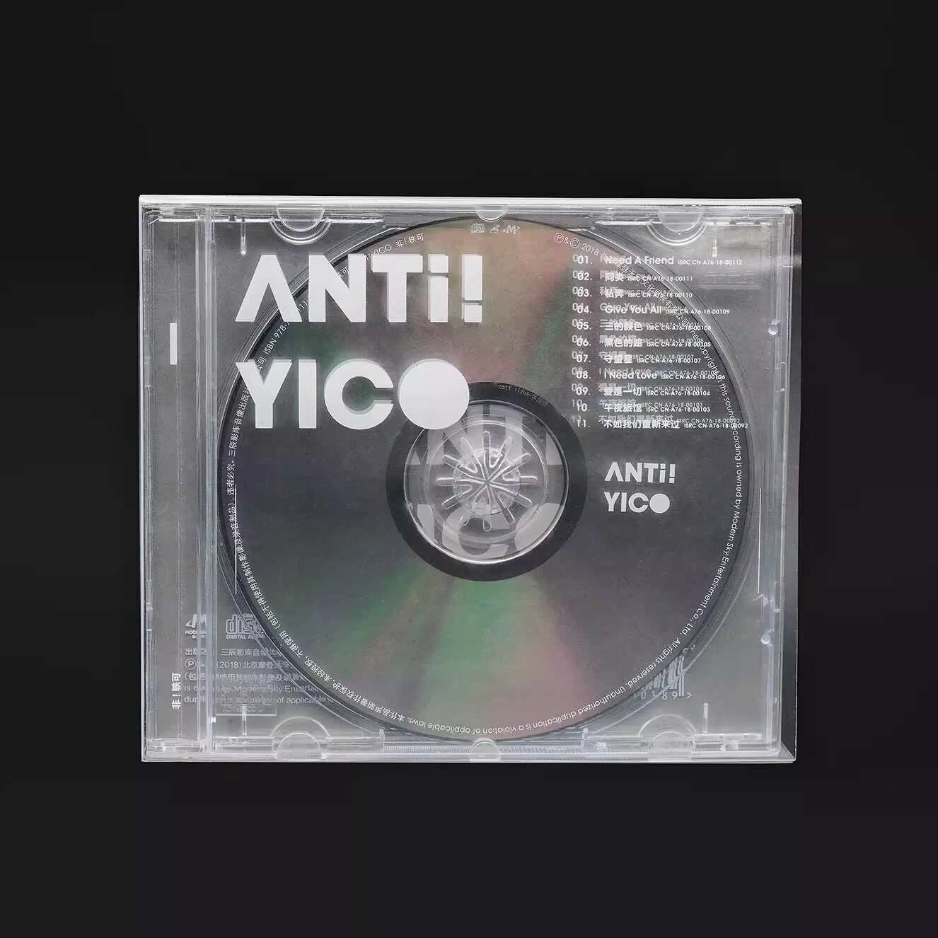 正版唱片 曾轶可专辑 Anti!Yico CD+写真歌词册 摩登天空
