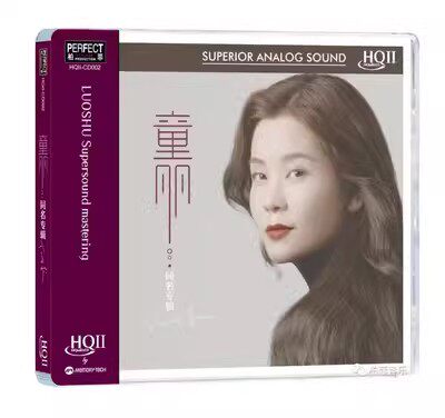柏菲唱片 童丽 2023同名专辑 HQII HQ2CD 高音质女声粤语发烧CD碟