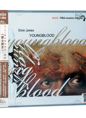 Super ADMS 爵士鼓发烧天碟 Elvin Jones Youngblood爵士鼓王 CD