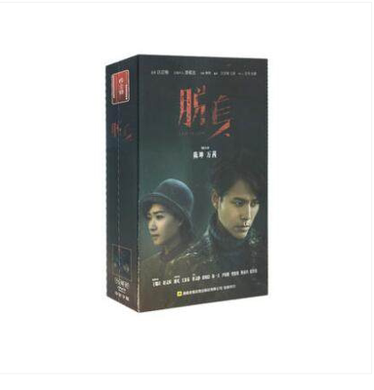 正版电视剧dvd碟片 脱身 珍藏版 16DVD 陈坤 万茜 蔡文静