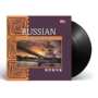 Ấn tượng tiếng Nga nhạc nhẹ âm nhạc thuần túy ghi âm vinyl ghi âm cũ kỷ lục đĩa cũ 12 inch lp - Máy hát dau dia than