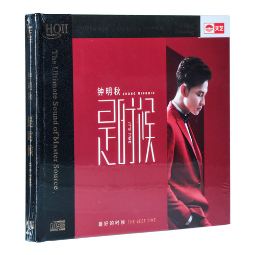 限量编号，随机发出