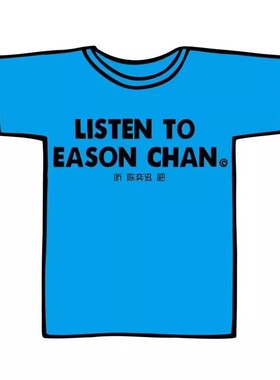 官方正版 Eason陈奕迅专辑《听陈奕迅吧》蓝色版2CD唱片+歌词本