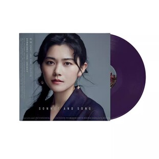 深紫彩胶LP黑胶唱片 十四行诗与歌 官方正版 程璧专辑