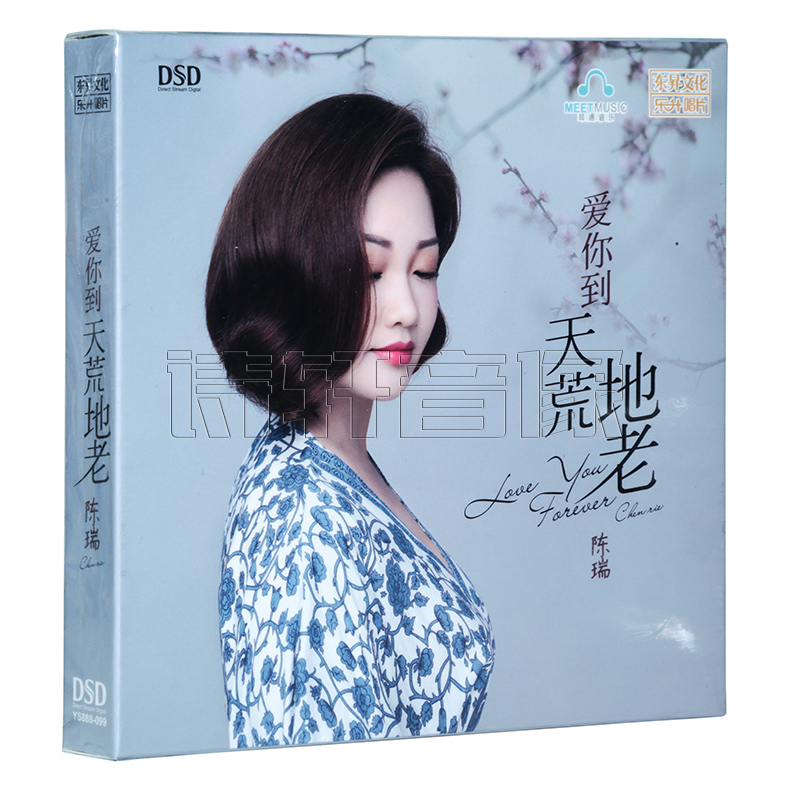 陈瑞—嗓音极有特色，略微沙哑，而又富有磁