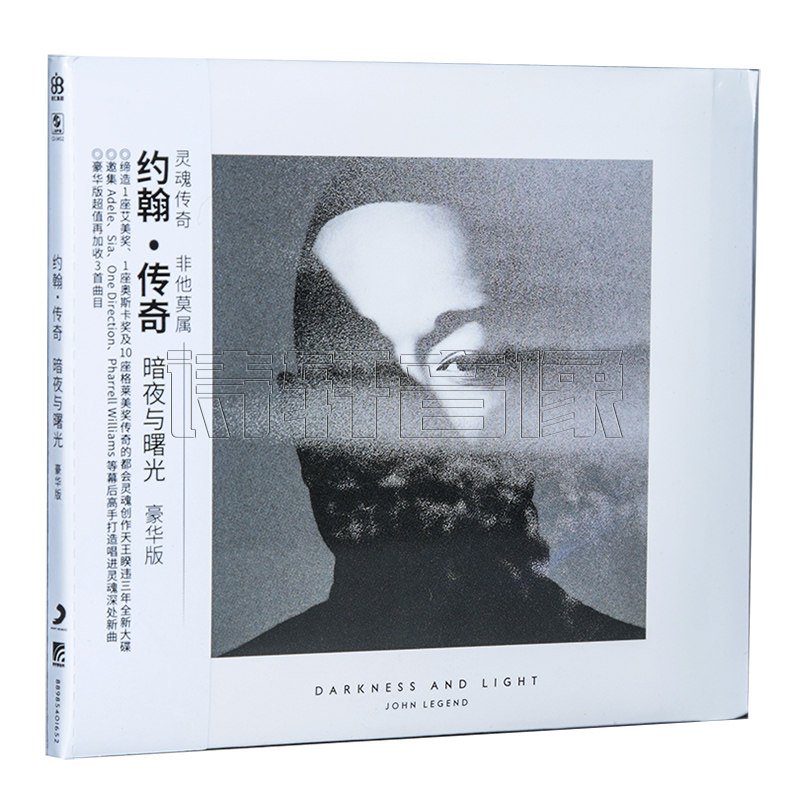 【新索】约翰·传奇:暗夜与曙光john legend darkness and light