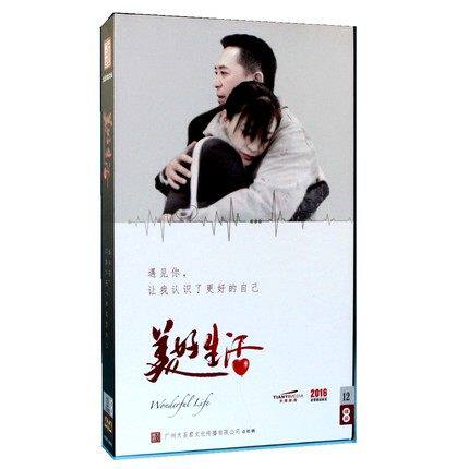 正版电视剧 美好生活12DVD 珍藏版光盘碟片 张嘉译李小冉宋丹丹