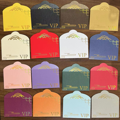 信封定制可印刷Logo增值税高级感A4大小加厚礼品购物会员卡套批发