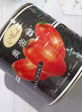 奥帝去皮整番茄2.55kg*6罐整箱西餐意粉意面披萨配料装饰整个番茄