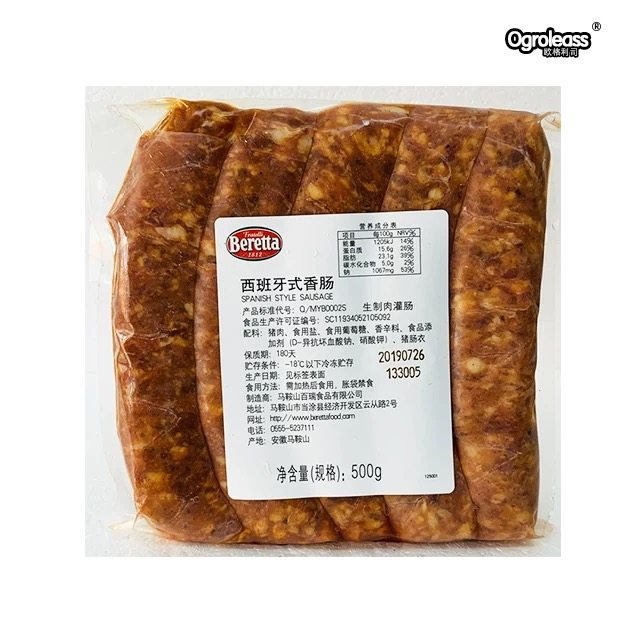 西班牙式香肠生制肉灌肠SPANISH STYLE SAUSAGE 500g/袋,粮油调味/速食/干货/烘焙,香肠/腊肠/烤肠,淘宝优惠券,粉丝福利购,淘宝优惠卷