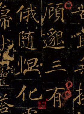 王居士砖塔铭原刻珍本 真正1:1超清复制楷书字帖书法挂画临摹绢卷
